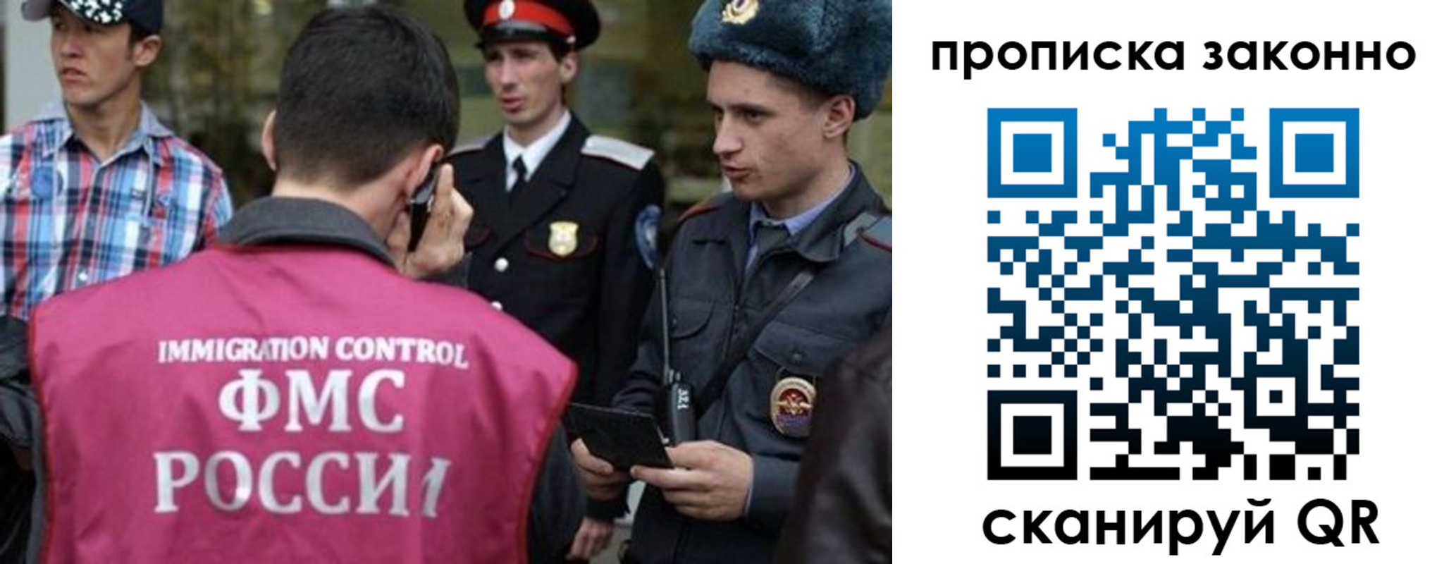 пропишу в квартире в Абакане