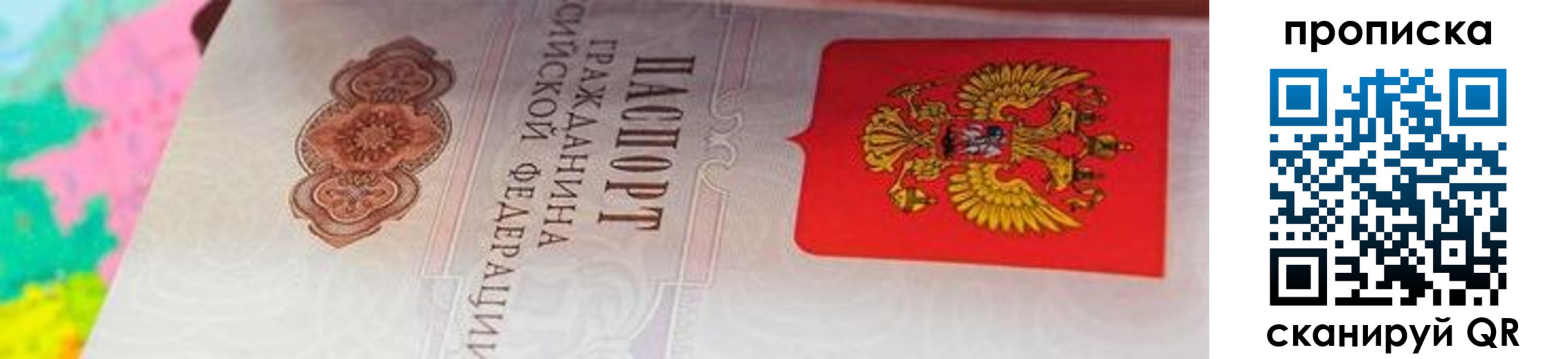 форма 3 в Абакане